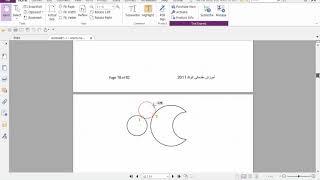 معرفی کتاب آموزش مقدماتی AUTOCAD به زبان فارسی