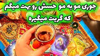 فال تاروت مرلین - جوری مو به مو حسش رو بهت میگم که گریت میگیره