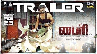 Byri Official Trailer | Syed Majeed, Meghana | V. Durai Raj | John Glady | Arun Raj |Tamil New Movie