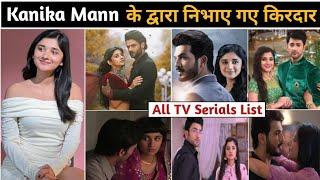 Kanika mann serial | kanika mann new serial | kanika mann all serial | kanika mann serial list