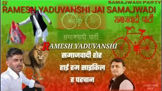 Ramesh yaduvanshi DJ (2)