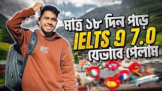 মাত্র ১৮ দিন এ কিভাবে IELTS এর preparation নিসি !