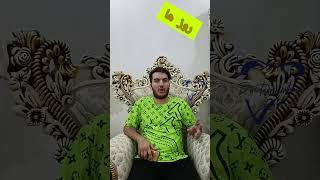 معده درد|میکروب معده|معده عصبی