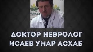 Доктор невролог: что надо делать чтобы дети были развиты