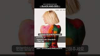 Haywood x Loote x petey martin - I Told You  #팝송추천 #블랙앤아드