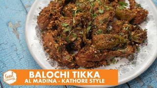 Balochi Chicken Tikka  | Balochi Tikka Highway Style | Balochi Chicken Karahi Recipe - Food Cravings