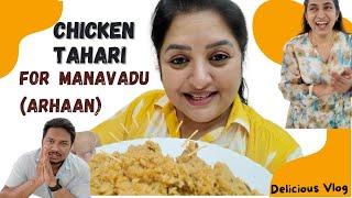 Arhaan Kosam Chesina Chicken Tahari Recipe | #bangarukodalupilla Allari | Shanoor Sana