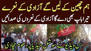 PTI's Supporters Chanted Imran Khan Zindabad And Qaidi No 804 Slogans | PTI Latest News | Imran Khan