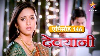 Devyani | देवयानी | Full Episode 146