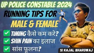 UP POLICE CONSTABLE RUNNING 2400/4800m TipsShin Pain‍️सास फूलनाMEDICINES