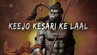 KEEJO  KESARI  KE LAAL  //🫸🫷 jai shree  ram 🫸🫷//hit song #lofi #vairal