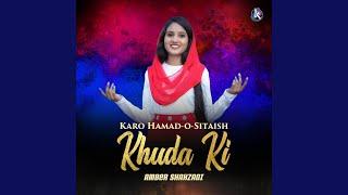 Karo Hamad-O-Sitaish Khuda Ki