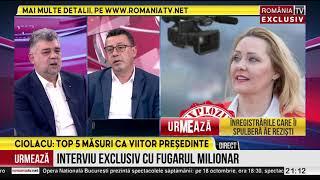 Ciolacu: "Sunt cel mai frumos dintre urâţi. Nu am mai comunicat nici cu Ciucă și nici cu Iohannis"