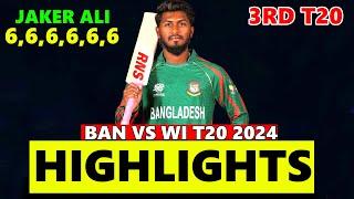 BANGLADESH VS WEST INDIES 3RD T20 MATCH HIGHLIGHTS 2024 | BAN VS WI