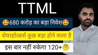 TTML Share Latest News| TTML Share News |TTML Share Price Target |TTML Latest News Today |TATA GROUP