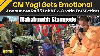 Mahakumbh Stampede: UP CM Yogi Adityanath Gets Emotional On Maha Kumbh Mela Stampede I Breaking News