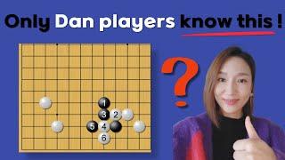 Only Dan players know this! - Basic Haengma