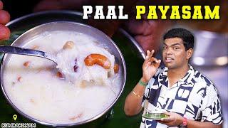 கல்யாணவீட்டு பால் பாயசம் | New year SPL  Paal Payasam |Chef Deena's Kitchen