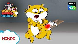 चॉकलेट चोर | Hunny Bunny Jholmaal Cartoons for kids Hindi | बच्चो की कहानियां | Sony YAY!