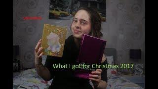 What i got for christmas 2017//The twelve days of Sophie 2017