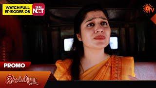 Ilakkiya - Promo | 22 Oct 2024 | Tamil Serial | Sun TV