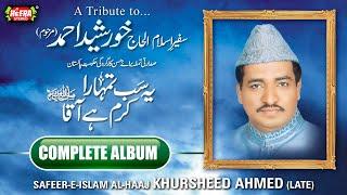 Al Haaj Khursheed Ahmed - Ye Sab Tumhara Karam Hai Aaqa - Heart Touching Kalaams - Full Audio Album