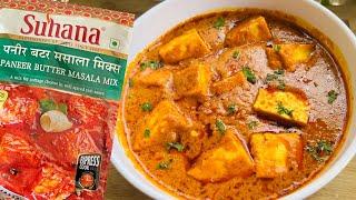 Suhana Paneer Butter Masala Mix Recipe | Suhana Paneer Butter Masala