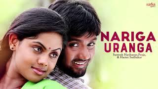 Nariga Uranga - Annakodi Tamil Movie Song | Telugu Songs