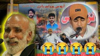 Kamran Dad|Poet Waja Mubarik Qazi |New Haidar Goth Program ||September 29, 2023