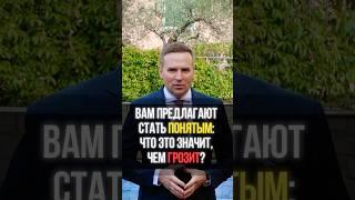 Вам предлагают стать понятым. Что это значит? Можно ли отказаться? #адвокат #жорин #понятой #суд