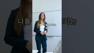 2024년 새해 소망 베스트 4! #새해소망#2024#건강#긍정#새해