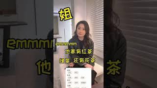 【凤凰传奇 Phoenix of Legend｜玲花 】一次失败的点奶茶经历