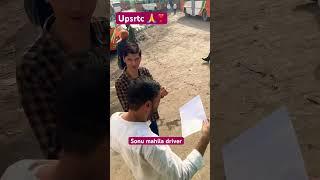 Women bus driver #upsrtc #shortvideos
