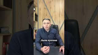 Только не делай ТАК, если есть долги! #shorts