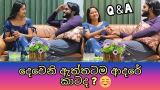 දෙවෙනි ඇත්තටම ආදරේ කාටද ? @yashweerasinghe #sachinthanikaushalya #Q&A #digasi