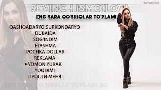 Sevinch Ismoilova - Eng sara qo'shiqlar to'plami №2