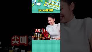 Jennie完全就是一直小貓咪啊，被辣到說不出話太真實了#jennie被辣哭 #jennie #blackpink#辣度挑戰 #娛樂評論大賞