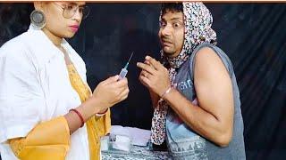 Doctor ne injection Laga Diya #injection wala video #funnyinjection   #viralinjection #wala #sui