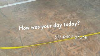 [38.일상 V-log] 일주일 기록. 평범한 일상. 일상 브이로그