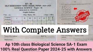 Ap 10th class Sa1 biological science real question paper with answers 2024|10th Sa1 biology paper