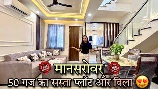 50 Gaj Luxury Duplex House Design in Jaipur | 18X44 Duplex Furnished Villa in Mansarovar For sale