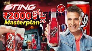 STING Rs 2000Cr Masterplan !  | How Sting Destroyed Redbull & Monsters ?