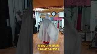 한양굿 (불사거리) 춤추는 기본 동작 (중요 포인트 정리) #Shorts
