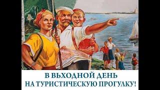 Marxism & Human Relationships