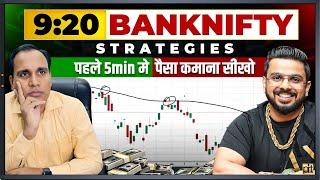 9:20 BankNifty Strategies || Earn Money From this Strategies || PodCast with PRT