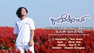 Saw Shane - အဖသိပါတယ် (My Heavenly Father Knows) | Music Video 4K HD Ultra