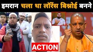 cm yogi aadityanath mr munnabhai new video