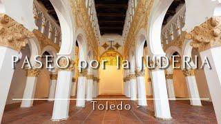 ¿Qué ver en la Judería de Toledo?