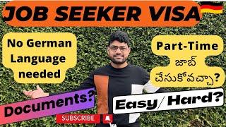 Job Seeker Visa Rod Reality No money required️ఎం ఎం కావాలి? ఎలా Apply చేయాలి ? #trending #germany