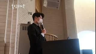 결혼식 전체 멘트 영상입니다^^ 멘트와 함께 꿀팁까지!! | 사회자 명희준 | 결혼식 사회자 | 주례없는예식 | 뮤지컬예식 | 결혼예배 | 문의주세요^^ | 서울,인천,경기